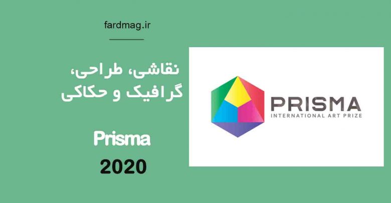 فراخوان هنری