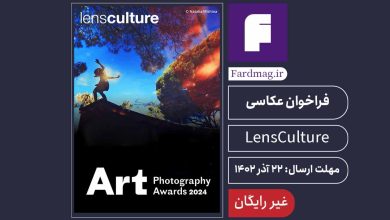 فراخوان جایزه مجله عکاسی LensCulture Art 2024