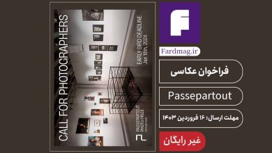 هشتمین دورۀ جایزۀ عکس پاسپارتو – رُم Passepartout Photo Prize