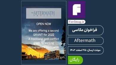 فراخوان پروژه عکاسی Aftermath 2024