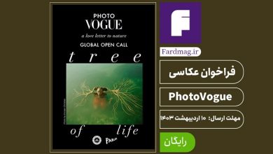 فراخوان عکس و فیلم مجله ووگ 2024 PhotoVogue