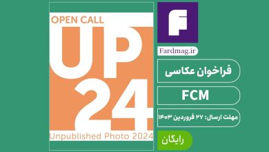 فراخوان عکاسی FCM2024