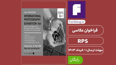 فراخوان عکاسی RPS 2024