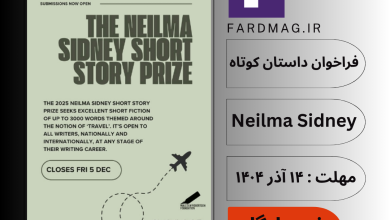 فراخوان جایزه داستان کوتاه Neilma Sidney Short Story Prize 2025
