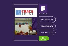 بیستمین کمپ بین‌المللی هنر CRACK International Art Camp (CIAC) 2026