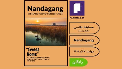 فراخوان مسابقه عکاسی 2026 Nandagang International Wetland Photo Contest