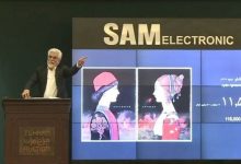 سیزدهمین حراج تهران