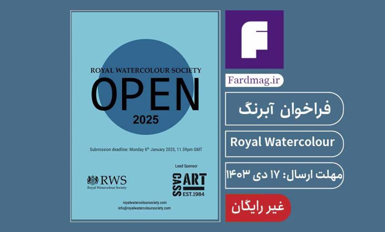 فراخوان آبرنگ Royal Watercolour Society 2025