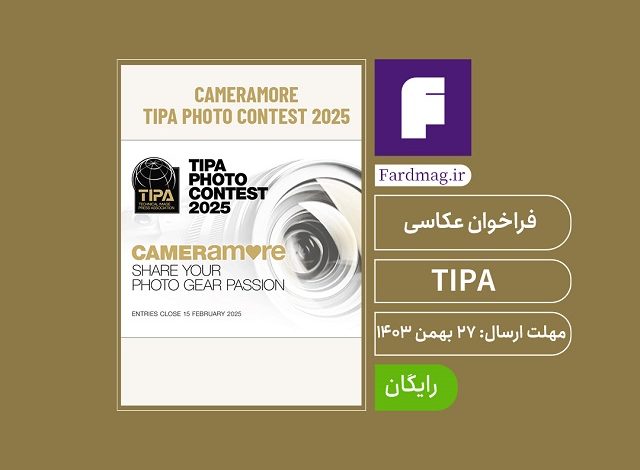 رقابت عکاسی میکرو TIPA 2025