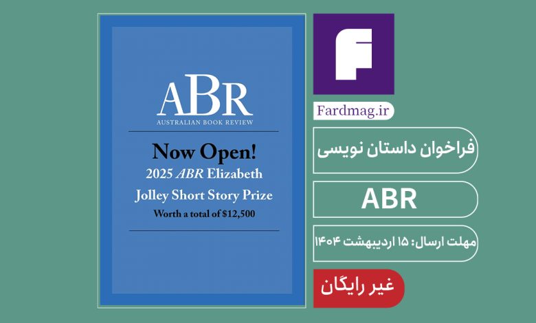 ABR Elizabeth Jolley