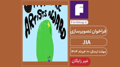 فراخوان تصویرسازی JIA 2025