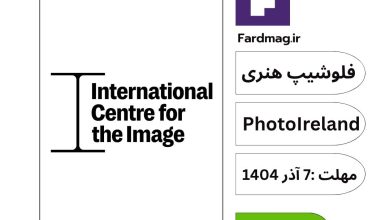 فراخوان برنامه فلوشیپ PhotoIreland 2026