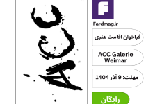 ACC Galerie Weimar 2026