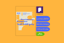 421 Arts Campus 2026