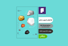 فراخوان تصویرسازی Hiii Illustration International Awards