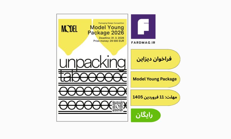 Model Young Package 2026 Unpacking Taboo