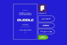فراخوان هنری Neue Bäckerei — BUBBLE 2026