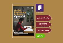 اقامت هنری Art Explora – Cité internationale des arts 2027